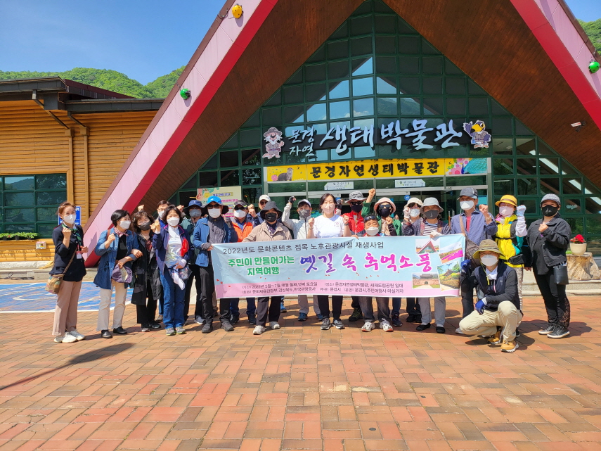 마실여행사 이미지
