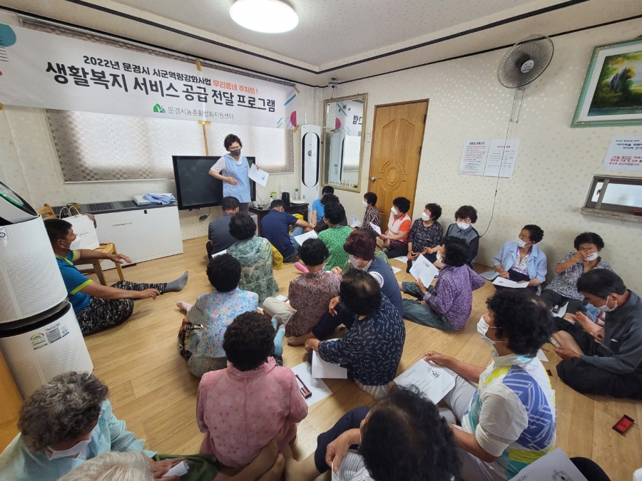 6. 27.위만1리1.jpg