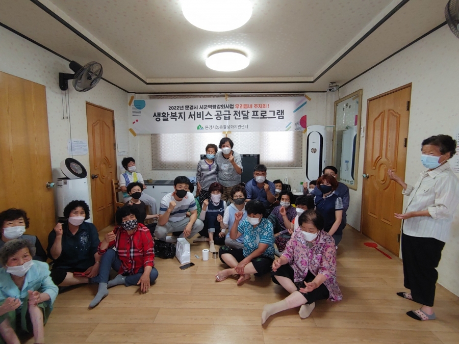 6. 27.위만1리.jpg