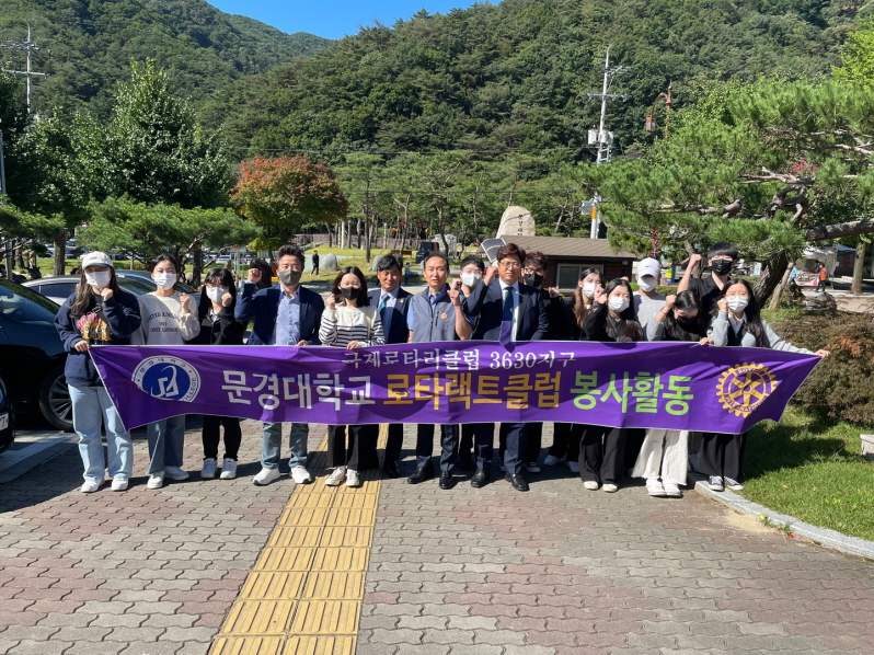 문경대학교 보도자료_로타랙트.jpg