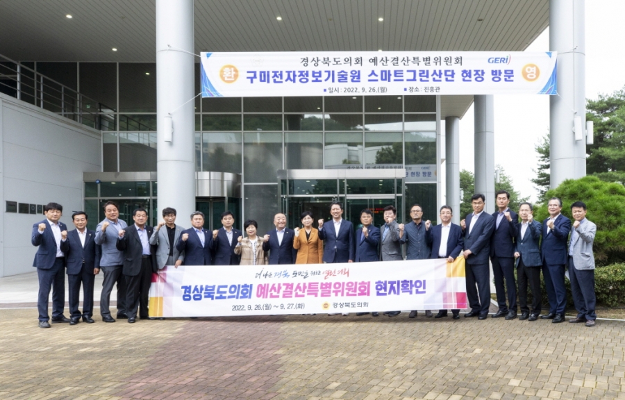 예산결산특별위원회 현지확인 사진1.jpg