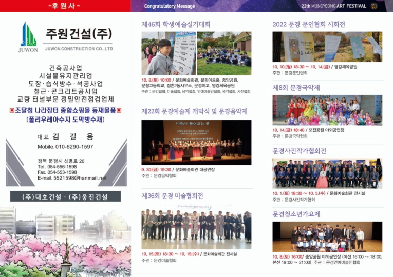 KakaoTalk_20220928_155648403_01.jpg