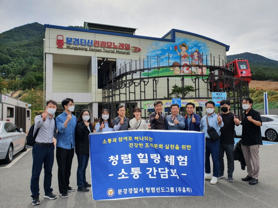 청렴 힐링 체험 사진 2.jpg