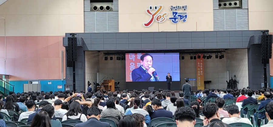 1001-굿뉴스코 총동문회 (3).jpg