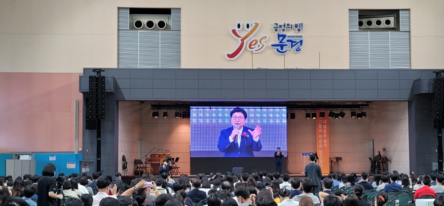 1001-굿뉴스코 총동문회 (2).jpg