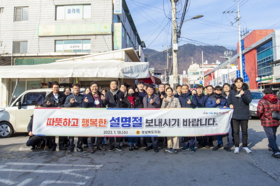 설맞이 장보기 행사 사진.JPG