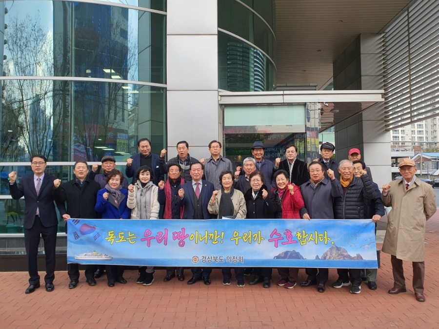 경상북도_의정회_보도자료_사진.jpg