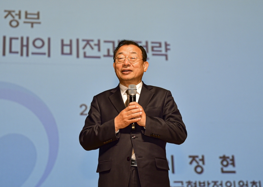 0131 실과소 사진자료1(이정현위원장 아카데미)_총무과.jpg