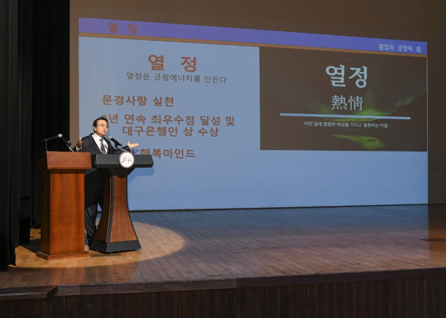 0201 실과소 사진자료1(문경시, 문홍수 대구대학교 교수 초청 특강 개최)_총무과.jpg