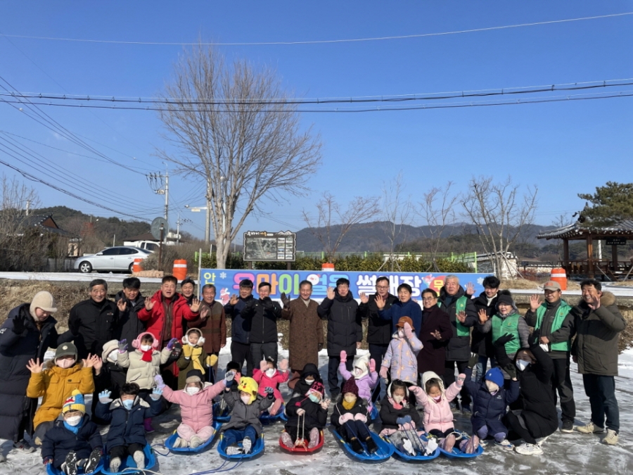 0203 읍면동 사진자료1(산양면 위만1리, 우마이 얼음썰매장 성황리 마무리!)_산양면(1).jpg