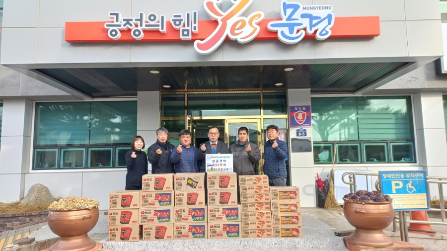 0203 읍면동 사진자료1(산양면 위만1리, 우마이 얼음썰매장 성황리 마무리!)_산양면(2).JPG