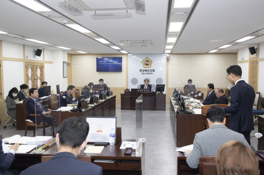 건설소방위원회 사진.JPG