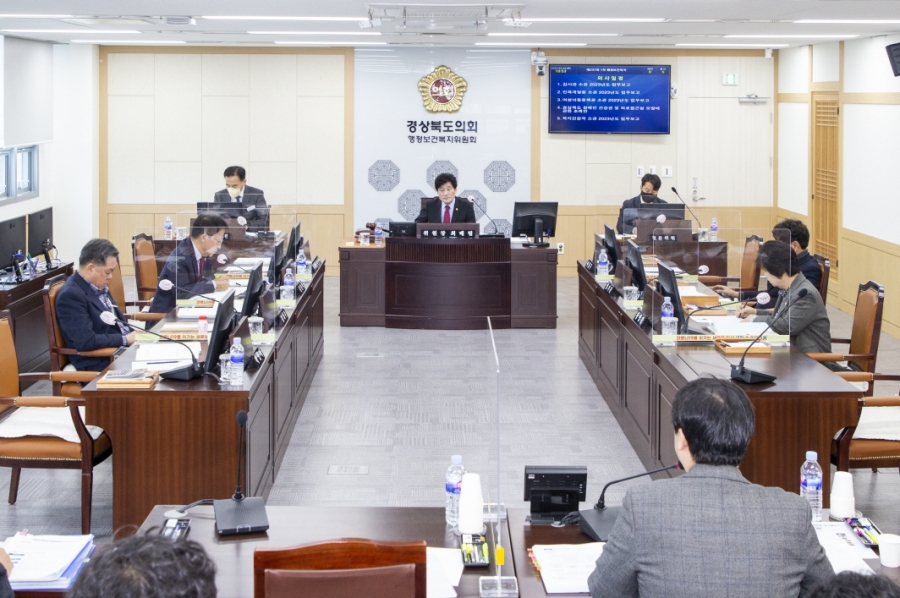 행정보건복지위원회 사진.JPG