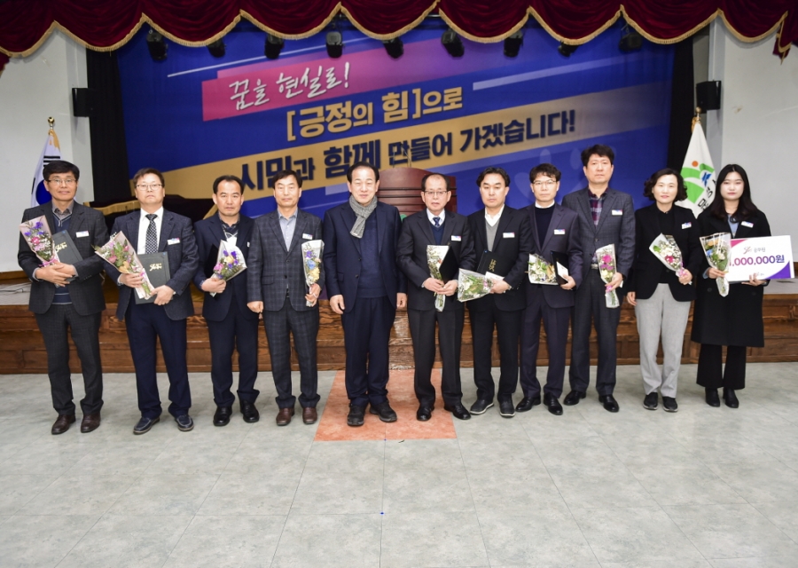 0206 기획예산실_문경시, 2022년 부서평가 우수부서 시상.jpg