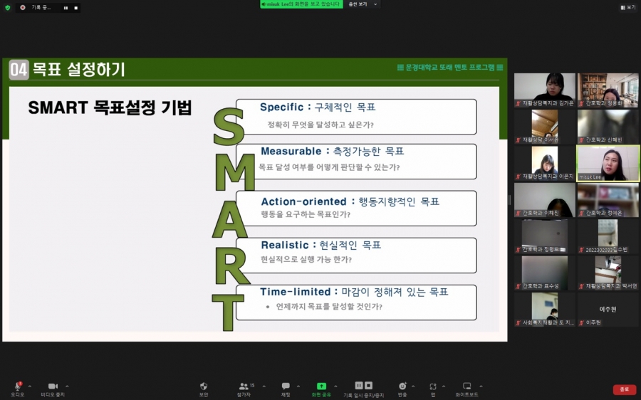 문경대학교 보도자료_기초학습능력심화(또래멘토) 프로그램.jpg