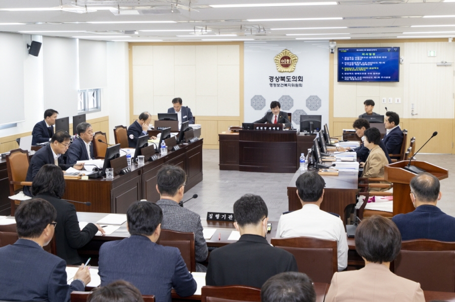 행정보건복지위원회 회의 사진.JPG