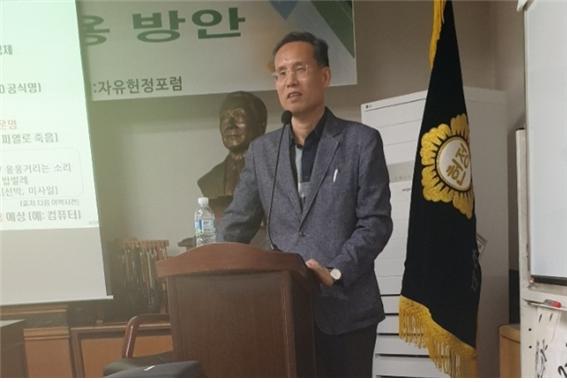 정연모 교수-드론산업과 미래 활용 방안1.jpg