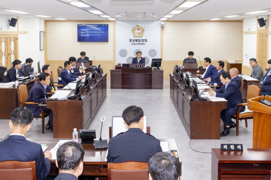 건설소방위원회 회의 사진.JPG