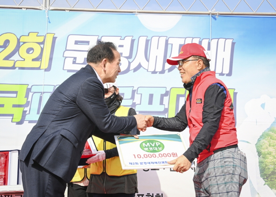0508 실과소 사진 자료 2(제2회 문경새재배 전국파크골프대회 MVP 김종석씨)-새마을체육과 (2).JPG