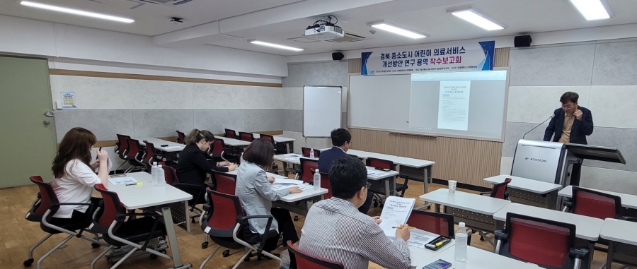의료정책연구회_착수보고회1.jpg