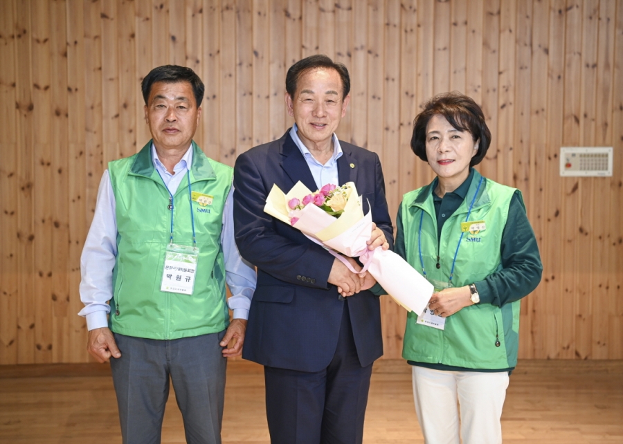 0526 실과소 오후 사진자료 2(문경시 새마을회, 2023 새마을지도자 문경사랑 의식교육)-새마을체육과 (2).jpg