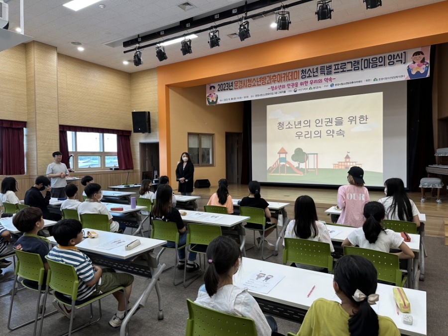 0531 실과소 사진자료 2(청소년의 인권을 위한 우리의 약속)-여성청소년과 (1).jpg
