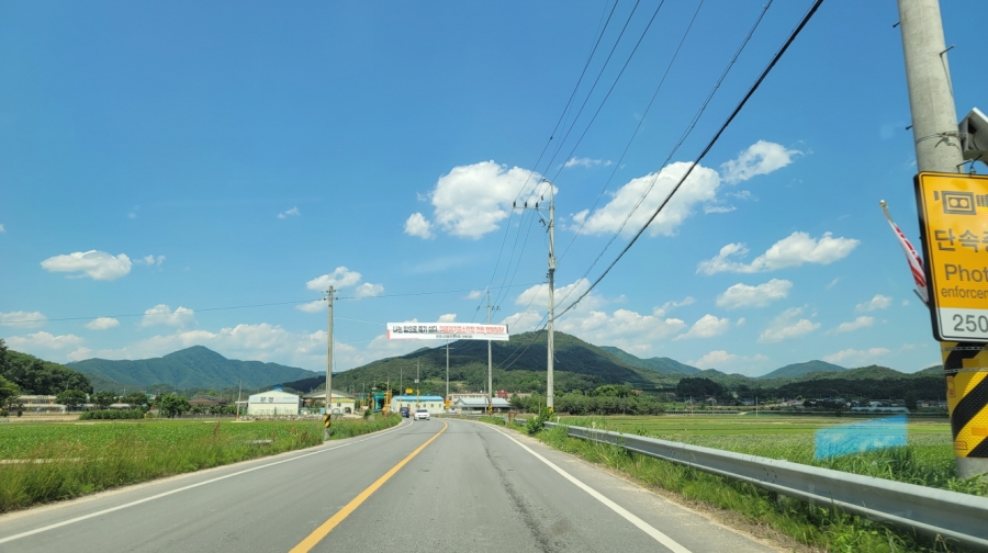 산북면 의료폐기물처리장 반대 (4).jpg