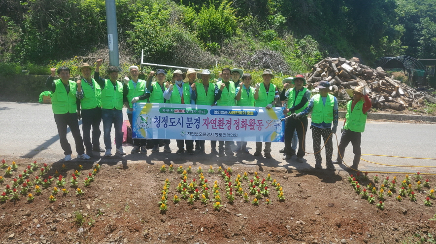 문경시 동로면 수평2리 (2).jpg