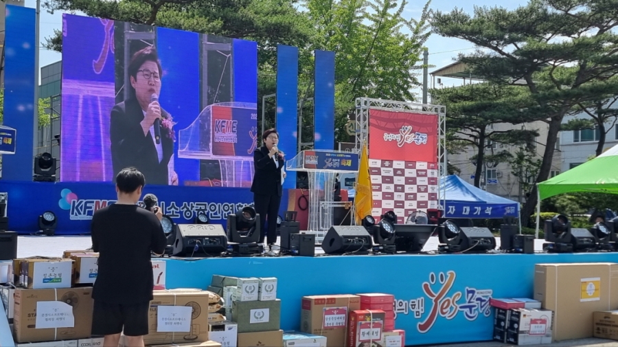 0605 실과소 사진자료 3(문경시 소상공인의 날 \'yes문경\' 축제 성료)-일자리경제과 (3).jpg