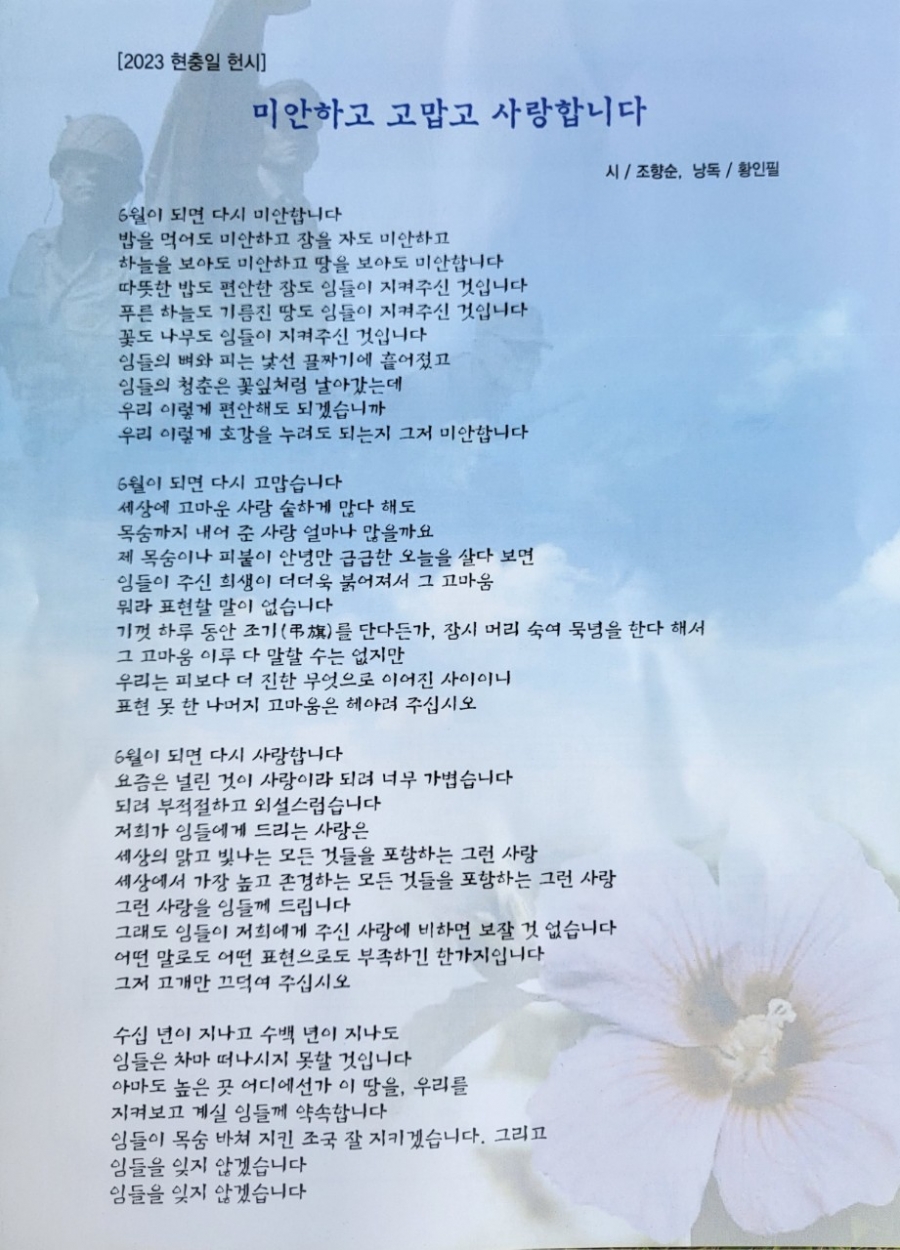 KakaoTalk_20230606_212401599.jpg