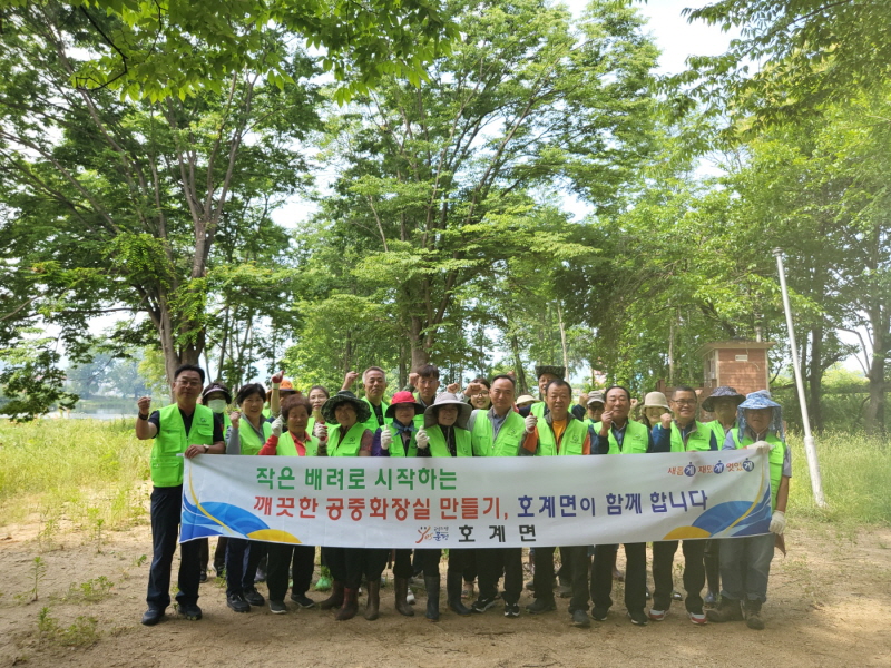 0609 읍면동 사진자료 1(호계면 자연보호협의회 영강천변 환경정화 활동 펼쳐)-호계면 (1).jpg