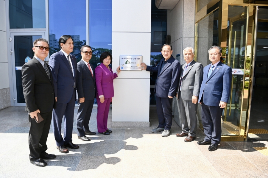 0609 실과소 오후 추가 사진자료 1(문경시, 부패방지국민운동총연합회와 부패방지 업무협약 체결)-기획예산실 (4).JPG