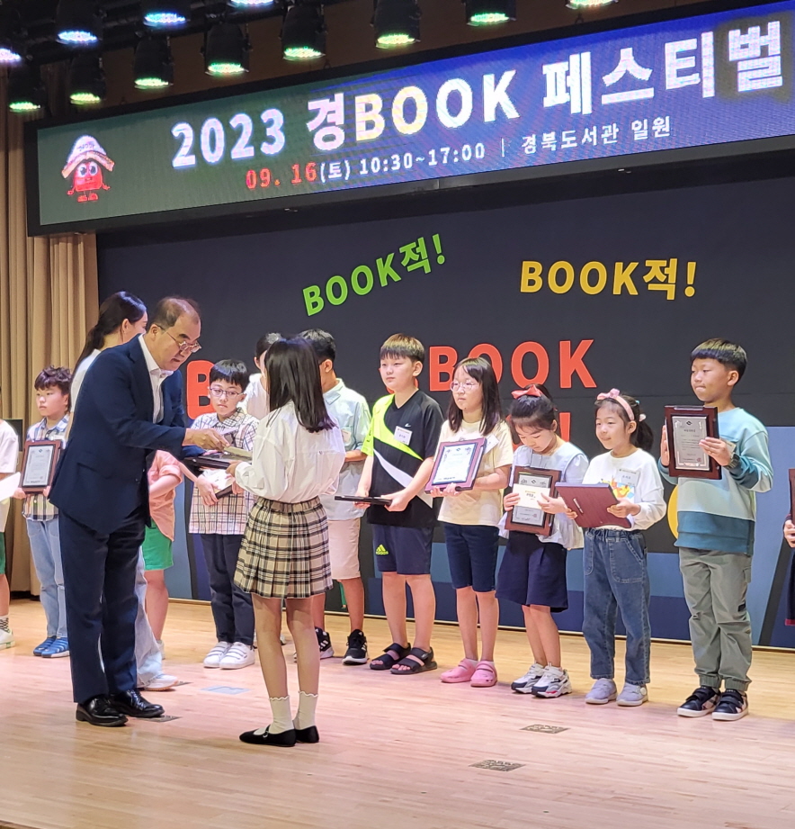 0918 실과소 사진자료 3(문경시립도서관 가족회원 경북 다독가족 대상(大賞)에 선정)-문화예술회관 (2).jpg