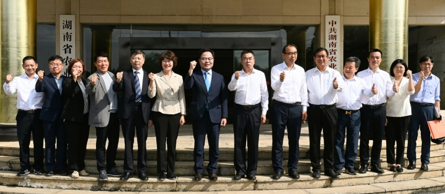 후난성농업과학원 방문 및 후속 교류 협의.jpg