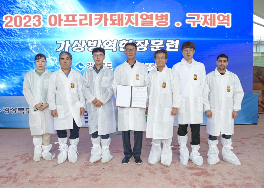 0920 실과소 추가 사진자료 2(문경시 아프리카돼지열병 및 구제역 가상방역 현장훈련(CPX) 실시)-유통축산과 (2).jpg