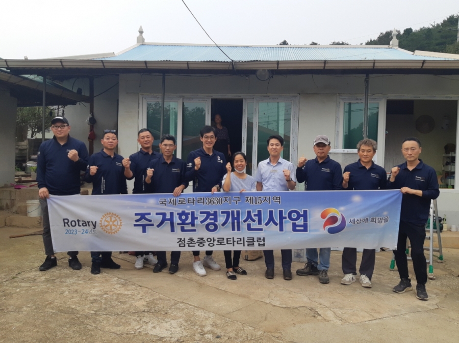 점촌중앙로타리클럽 사진.jpg