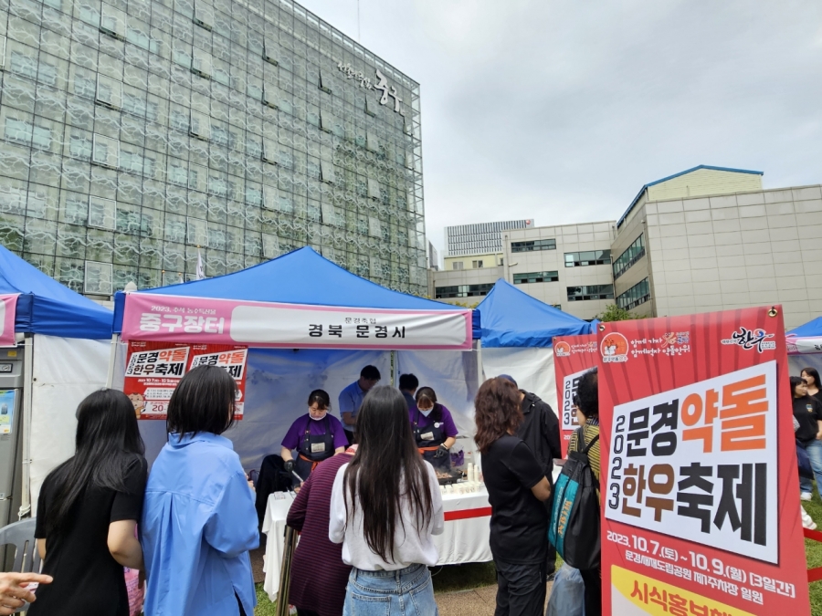 0921 실과소 사진자료 1(美味 아름다운 맛, 약돌한우를 소개하다)-유통축산과 (3).jpg