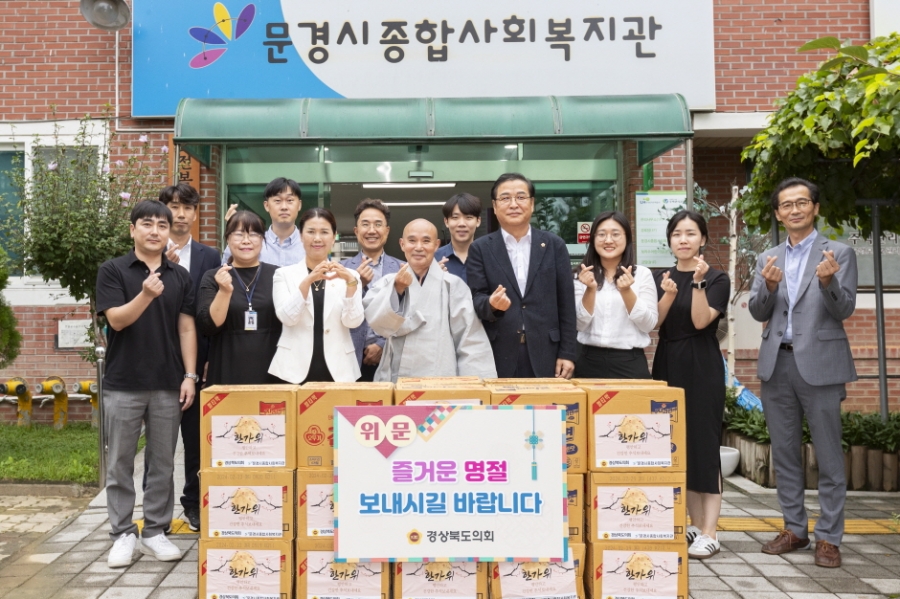 박영서_김경숙_의원님_위문시설_방문_사진.jpg