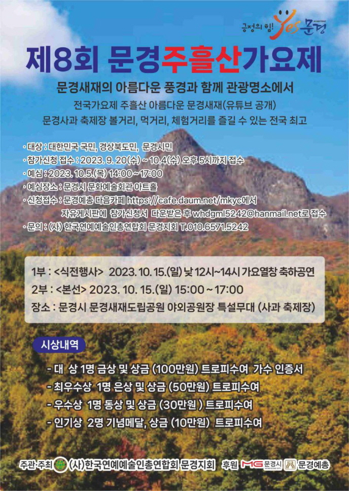 홍보 포스터.jpg