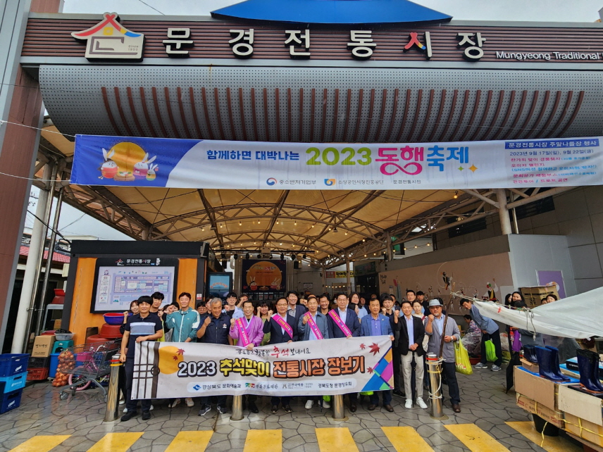 (동정)김학홍부지사 전통시장 장보기.jpg