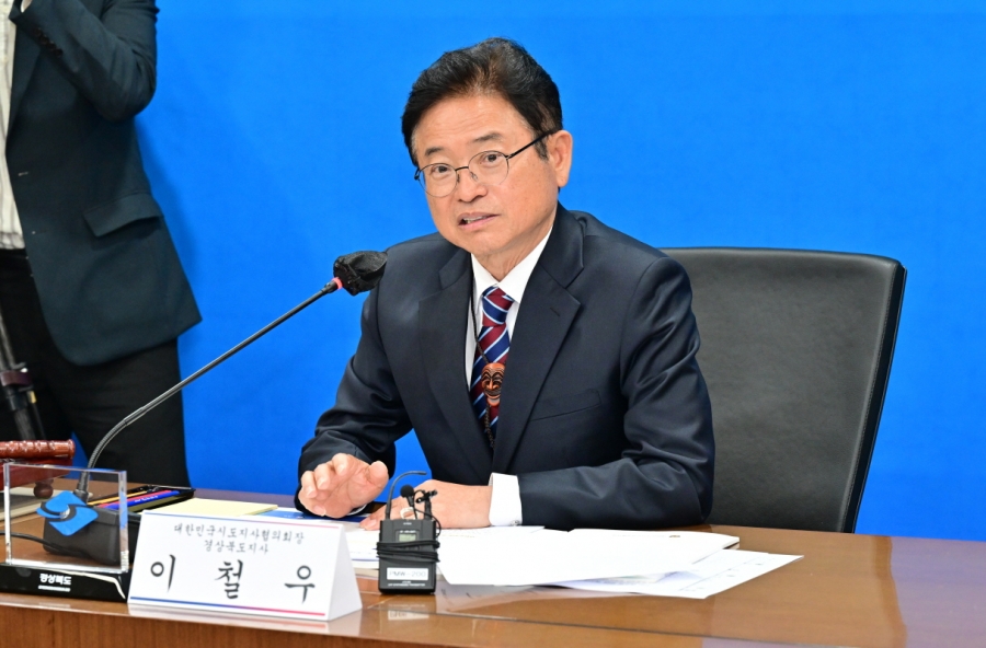 10.27_제57차_대한민국시도지사협의회_정기총회_3.jpg