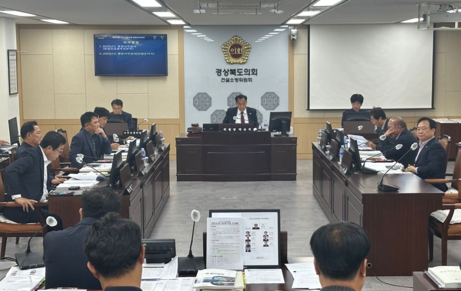건설소방위원회__행정사무감사_사진.JPG