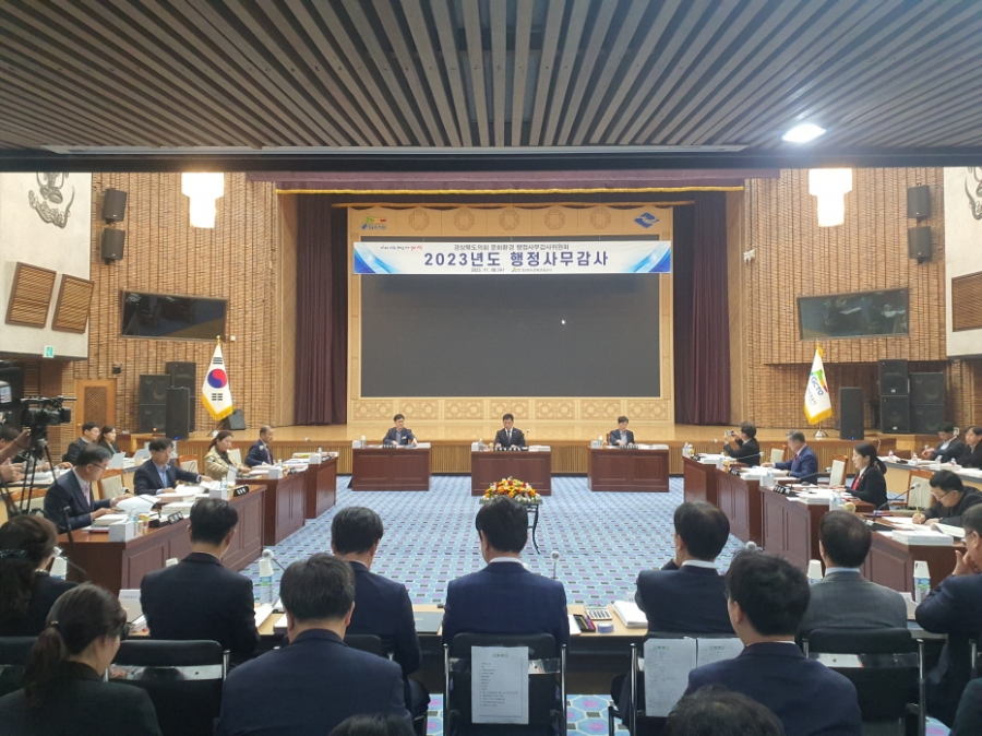 문화환경위원회_행정사무감사(경상북도문화관광공사)_사진.jpg
