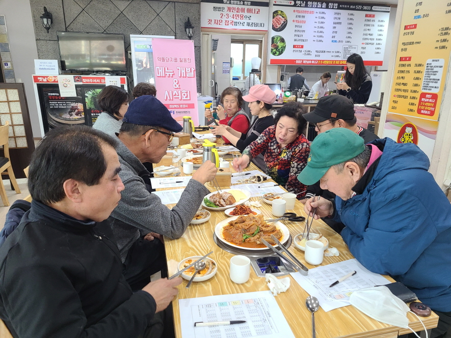 1117 실과소 사진자료 3(약돌돼지를 활용한 음식 시식회 개최)-식품위생과 (1)_시식회 진행사진.jpg