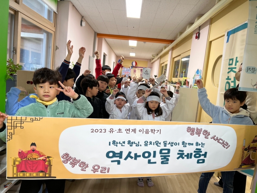 역사체험 1.jpg