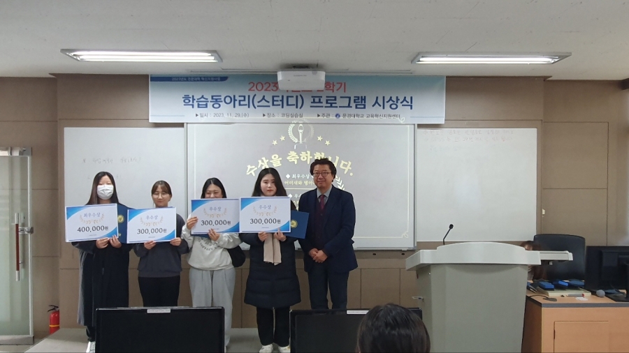 보도자료-학습동아리(스터디)1.jpg