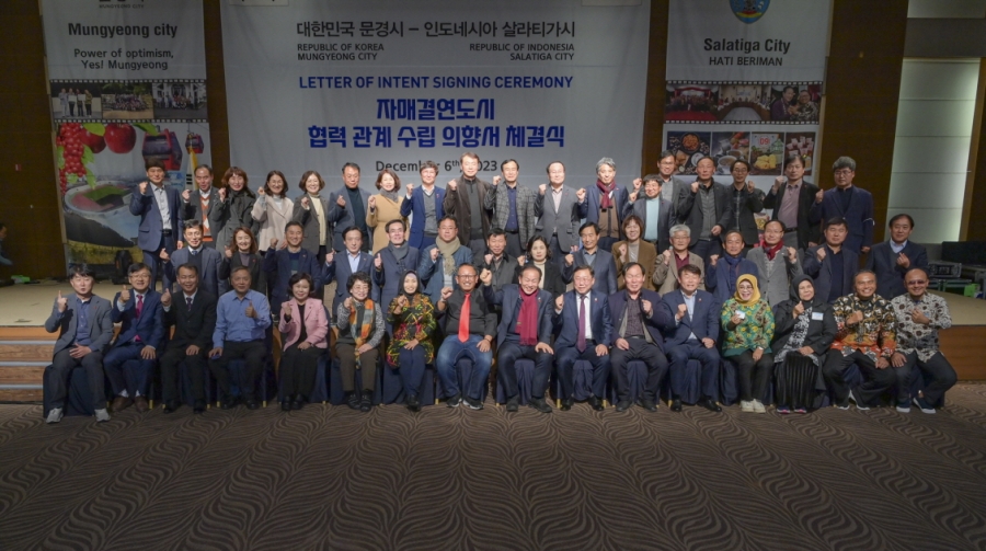 1207 실과소 사진자료 1(문경시, 인니 살라티가시와 손 맞잡아)-총무과 (4).jpg