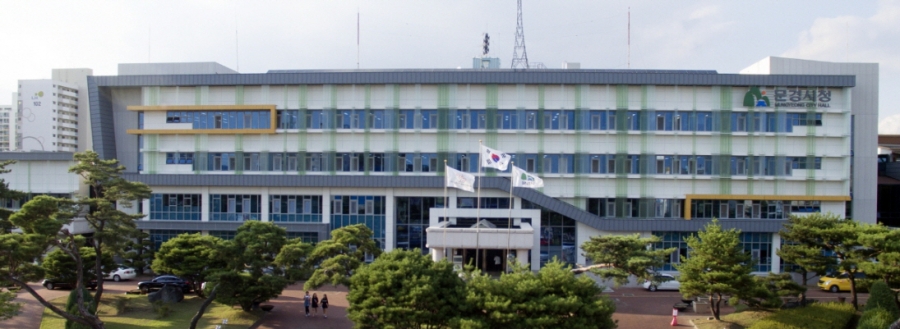 문경시청.jpg