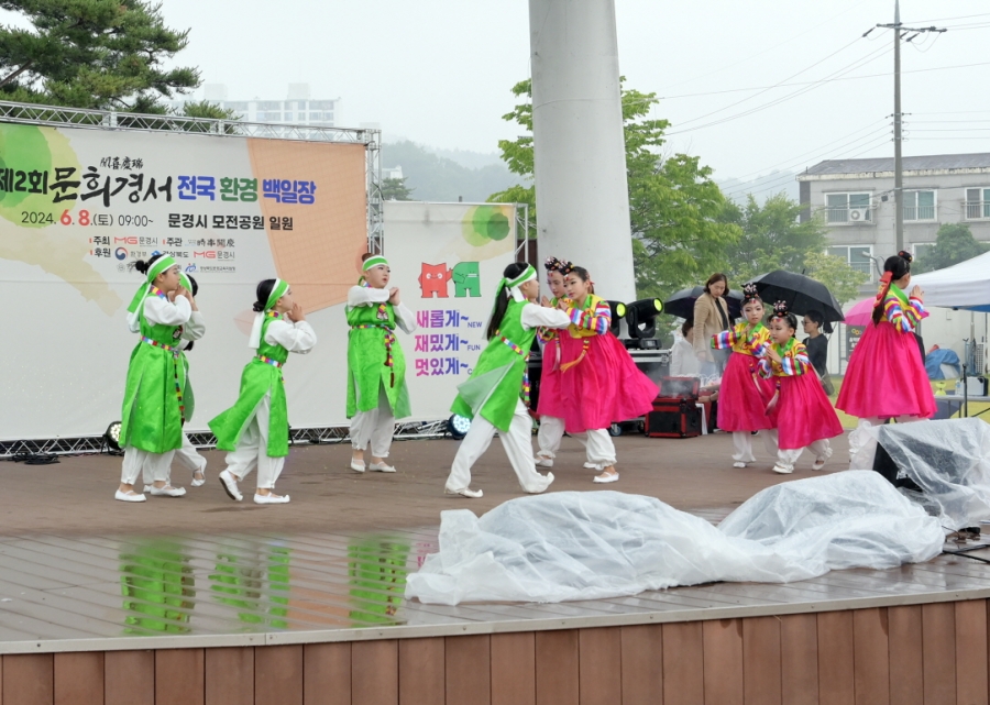 0610 문경시 사진자료(제2회「문희경서 전국 백일장」성료)-문화예술과2.jpg
