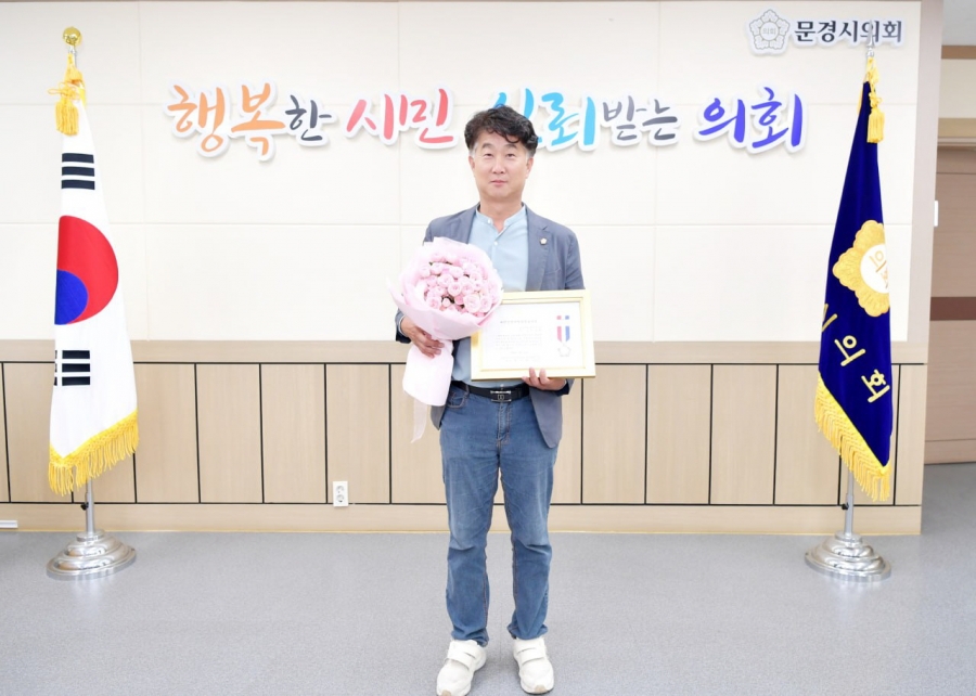 사진(고상범 의원).jpg